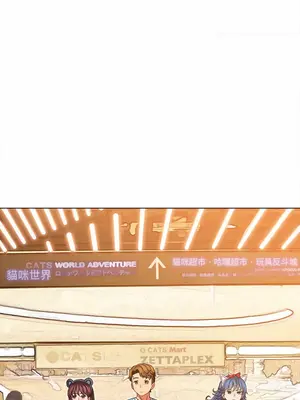 惡女勾勾纏 1-289話[完結]_118_008_wnt