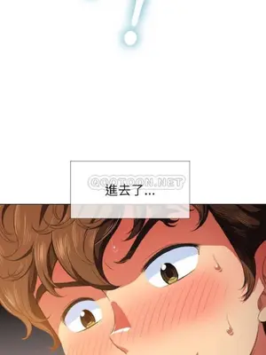 惡女勾勾纏 1-289話[完結]_033_001_eht