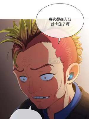 惡女勾勾纏 1-289話[完結]_033_003_eht