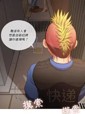 惡女勾勾纏 1-289話[完結]_033_004_eht