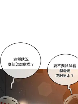 惡女勾勾纏 1-289話[完結]_185_008_wnt