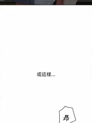 惡女勾勾纏 1-289話[完結]_118_012_wnt