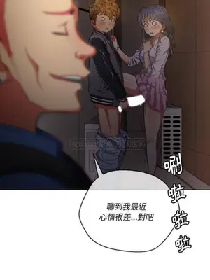 惡女勾勾纏 1-289話[完結]_033_006_eht