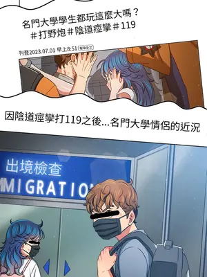 惡女勾勾纏 1-289話[完結]_185_009_wnt