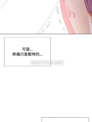 惡女勾勾纏 1-289話[完結]_033_008_eht