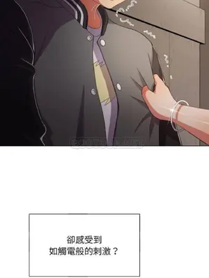 惡女勾勾纏 1-289話[完結]_033_010_eht