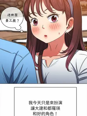 惡女勾勾纏 1-289話[完結]_118_015_wnt