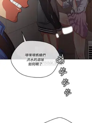惡女勾勾纏 1-289話[完結]_033_012_eht