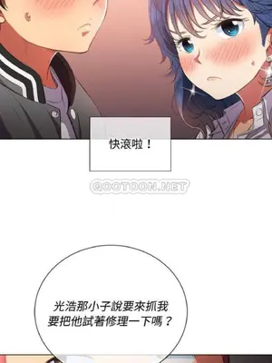 惡女勾勾纏 1-289話[完結]_033_013_eht