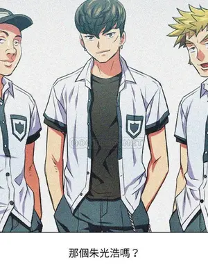 惡女勾勾纏 1-289話[完結]_033_014_eht