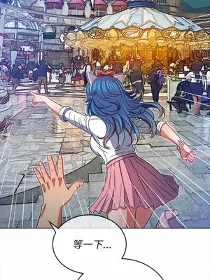 惡女勾勾纏 1-289話[完結]_118_017_wnt