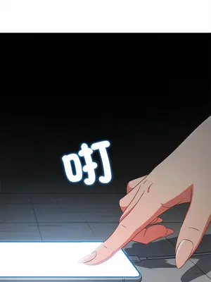 惡女勾勾纏 1-289話[完結]_185_014_wnt