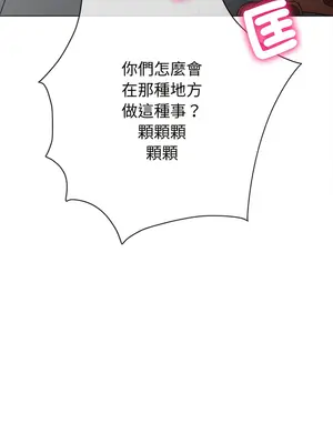 惡女勾勾纏 1-289話[完結]_185_015_wnt