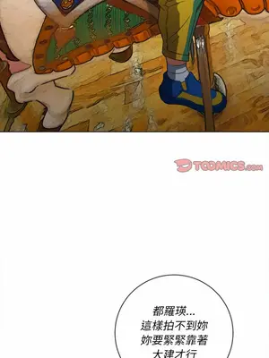 惡女勾勾纏 1-289話[完結]_118_019_wnt