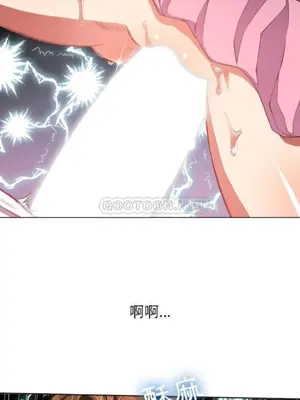 惡女勾勾纏 1-289話[完結]_033_018_eht