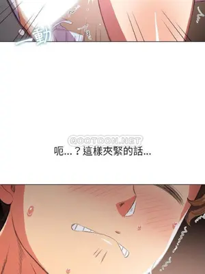 惡女勾勾纏 1-289話[完結]_033_020_eht
