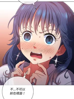 惡女勾勾纏 1-289話[完結]_033_021_eht