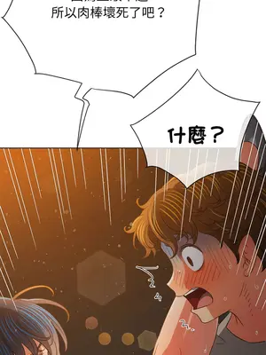 惡女勾勾纏 1-289話[完結]_185_017_wnt