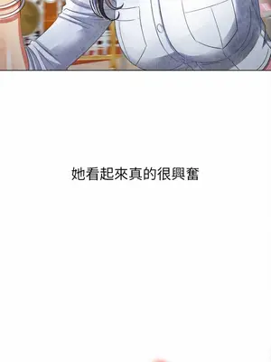 惡女勾勾纏 1-289話[完結]_118_021_wnt