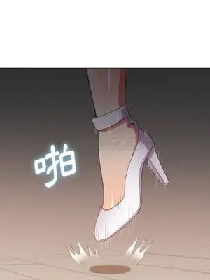 惡女勾勾纏 1-289話[完結]_033_022_eht