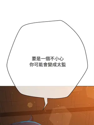 惡女勾勾纏 1-289話[完結]_185_019_wnt