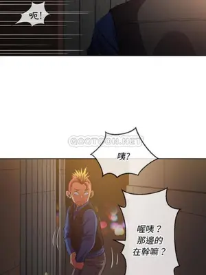 惡女勾勾纏 1-289話[完結]_033_025_eht