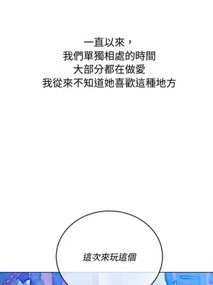 惡女勾勾纏 1-289話[完結]_118_023_wnt