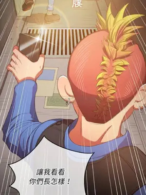 惡女勾勾纏 1-289話[完結]_033_026_eht