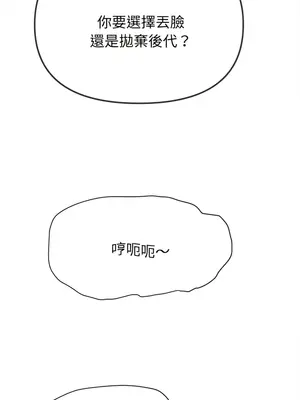 惡女勾勾纏 1-289話[完結]_185_020_wnt