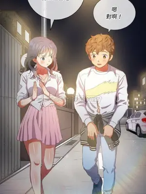 惡女勾勾纏 1-289話[完結]_033_028_eht