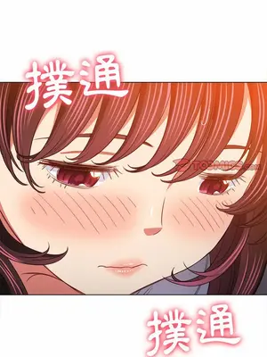 惡女勾勾纏 1-289話[完結]_118_025_wnt