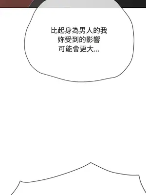 惡女勾勾纏 1-289話[完結]_185_021_wnt