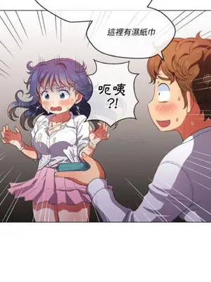 惡女勾勾纏 1-289話[完結]_033_029_eht