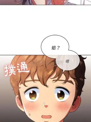 惡女勾勾纏 1-289話[完結]_033_030_eht