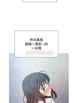 惡女勾勾纏 1-289話[完結]_034_003_eht