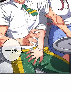 惡女勾勾纏 1-289話[完結]_119_001_wnt