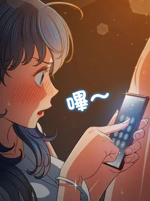 惡女勾勾纏 1-289話[完結]_186_003_wnt