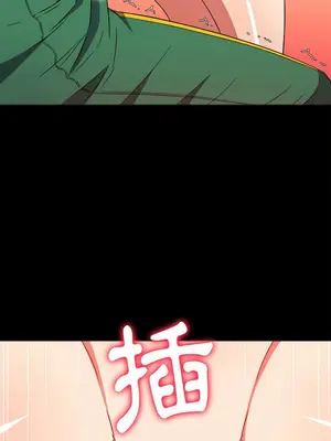 惡女勾勾纏 1-289話[完結]_119_003_wnt