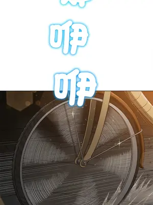 惡女勾勾纏 1-289話[完結]_186_006_wnt