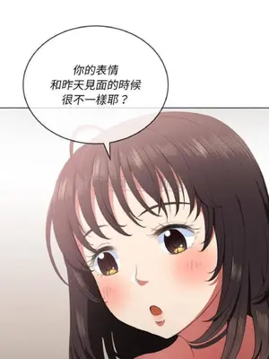 惡女勾勾纏 1-289話[完結]_034_007_eht