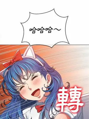 惡女勾勾纏 1-289話[完結]_119_006_wnt