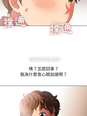 惡女勾勾纏 1-289話[完結]_034_010_eht