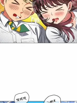 惡女勾勾纏 1-289話[完結]_119_008_wnt