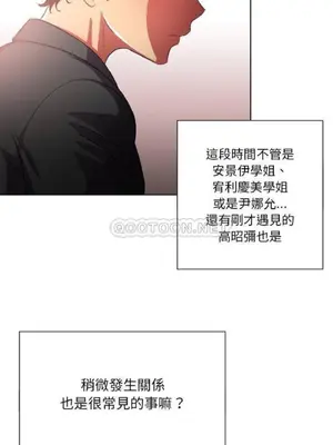 惡女勾勾纏 1-289話[完結]_034_011_eht