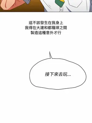 惡女勾勾纏 1-289話[完結]_119_009_wnt