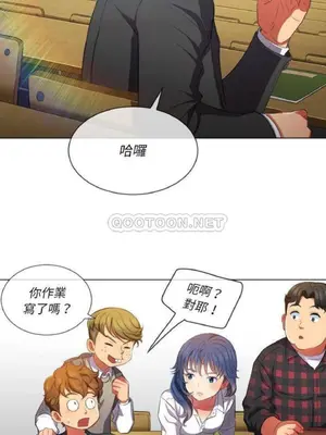 惡女勾勾纏 1-289話[完結]_034_012_eht