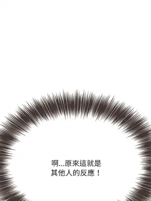 惡女勾勾纏 1-289話[完結]_186_009_wnt