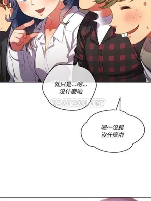 惡女勾勾纏 1-289話[完結]_034_013_eht