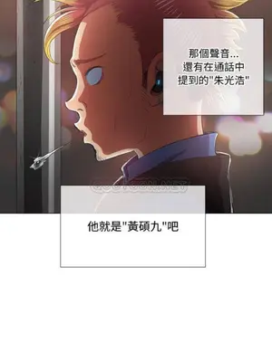 惡女勾勾纏 1-289話[完結]_034_014_eht