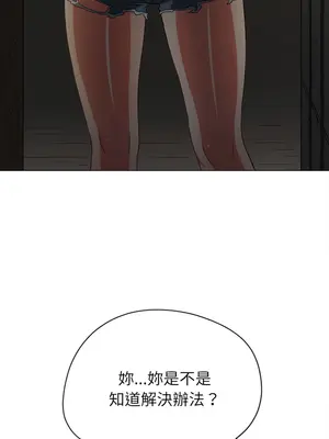 惡女勾勾纏 1-289話[完結]_186_010_wnt